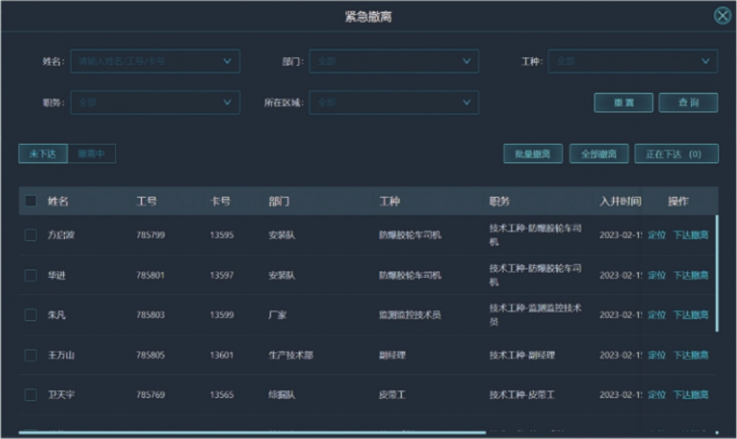 微信图片_20231021102315.png