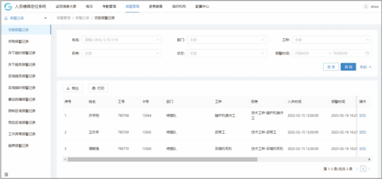 微信图片_20231021102631.png