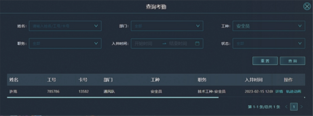 微信图片_20231021103552.png