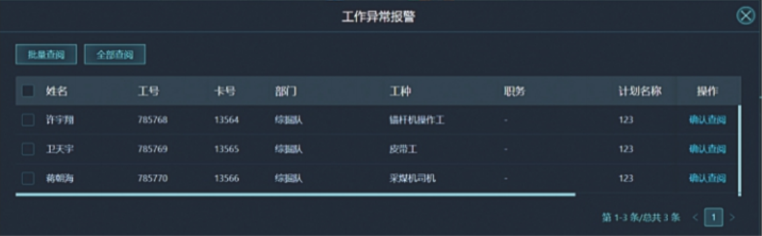 微信图片_20231021103710.png