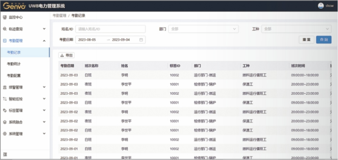 微信图片_20231021105525.png