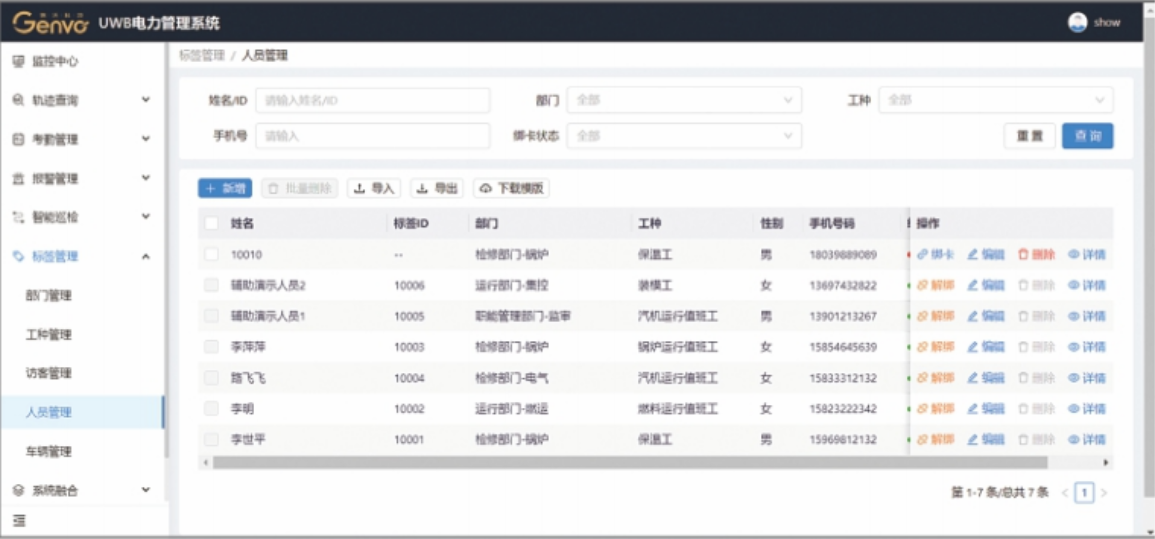 微信图片_20231021110015.png