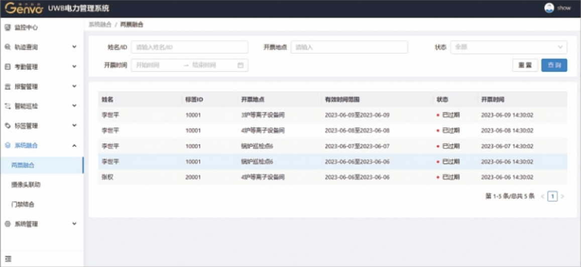 微信图片_20231021110350.png