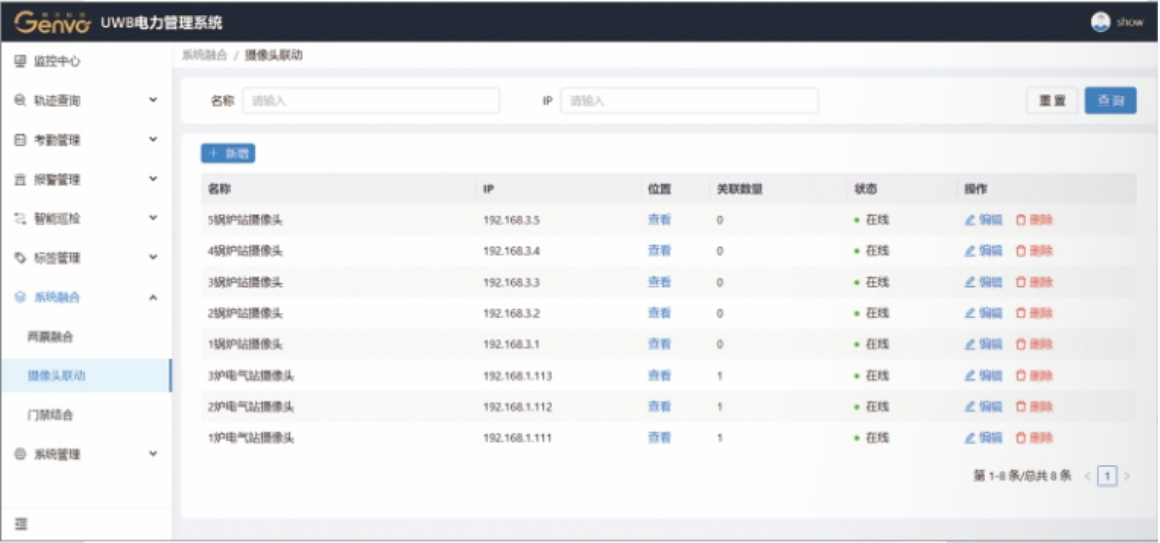 微信图片_20231021110716.png