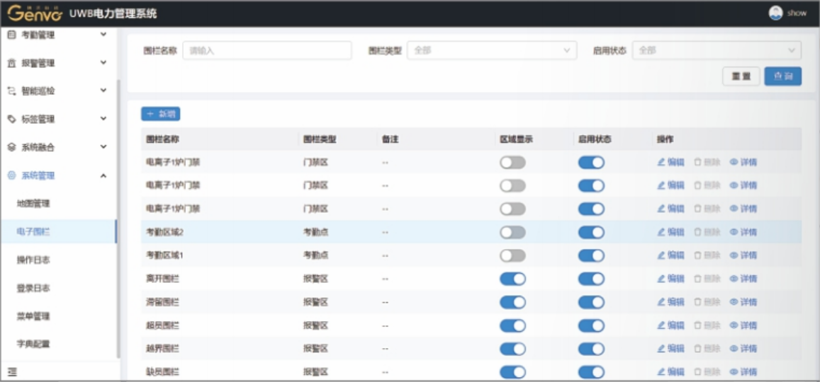 微信图片_20231021110744.png