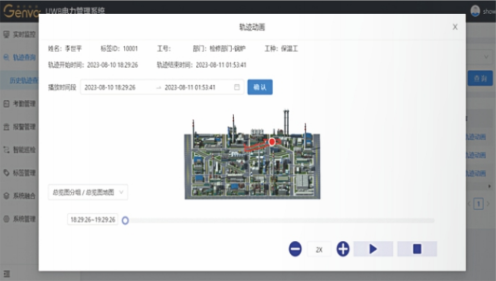 微信图片_20231021114711.png
