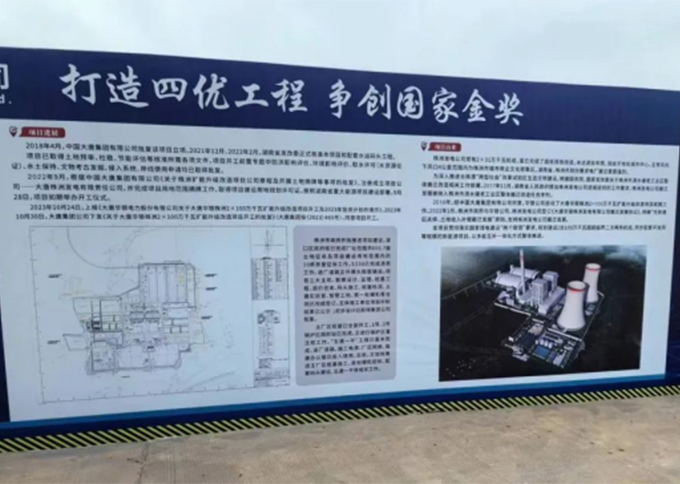 微信图片_20240313110431.jpg